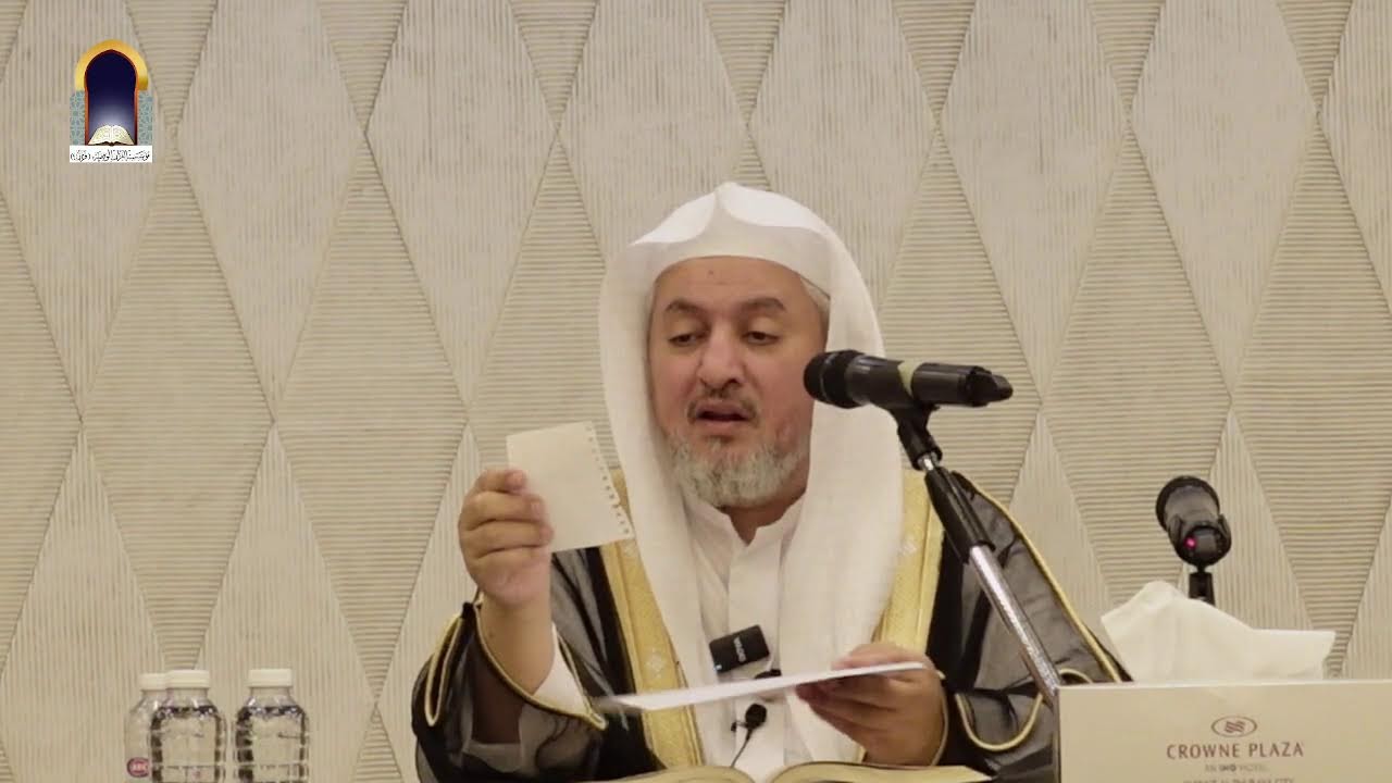 المجلس الثاني من التعليق على فضائل القران لابي عبيد الشيخ الدكتور عبدالله العبيد