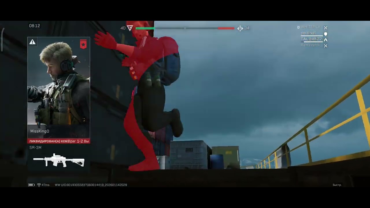 14 января 2026 г.