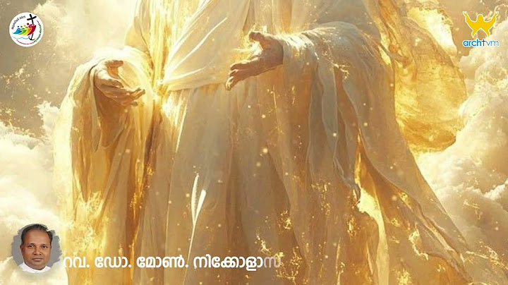 വചനയാത്ര | പെസഹാക്കാലം ആറാം  ഞായർ| ‌‌‌‌‌‌‌‌‌‌‌റവ. ഡോ. മോൺ. നിക്കോളാസ് ടി