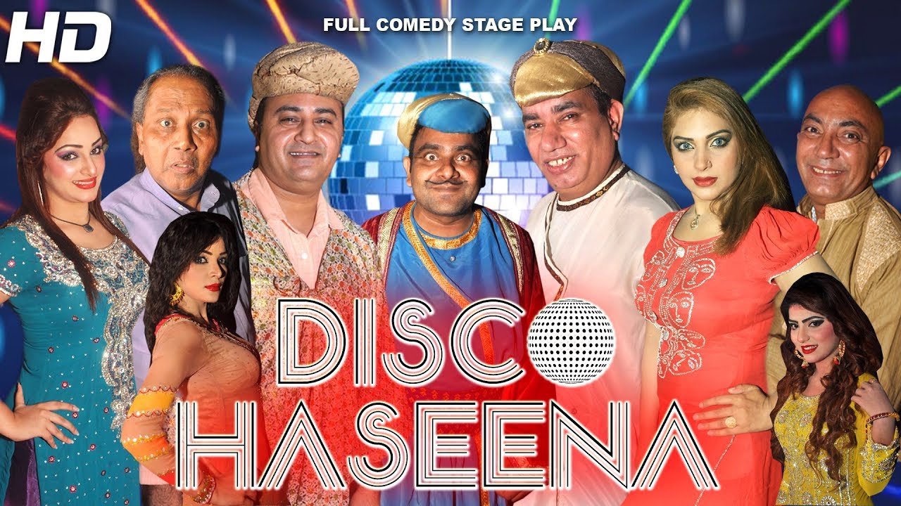 DISCO HASEENA FULL DRAMA NASIR CHINYOTI 2017 NEW STAGE DRAMA   HI TECH MUSIC