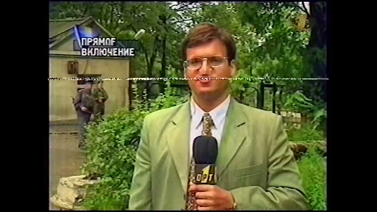 Новости (ОРТ, 3.09.1999) (не до конца)