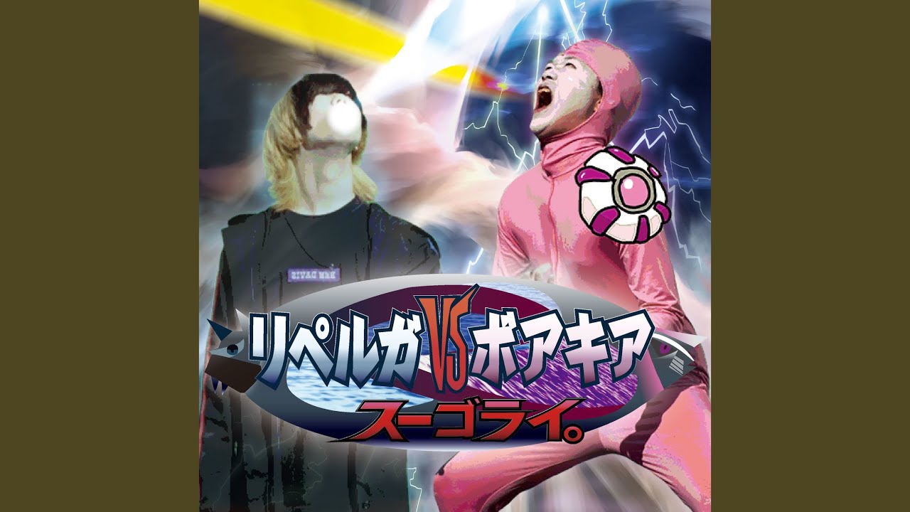 もっと自由に8bitパーティー!! bekijken op YouTube もっと自由に8bitパーティー!! bekijken op YouTube