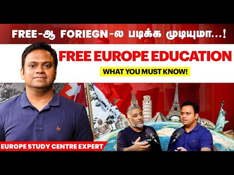 Why Study Bachelors/Masters in Germany /Europe ? Free Education possible? Tamil Episode - Awarness 😊 - video from Europe Study Centre