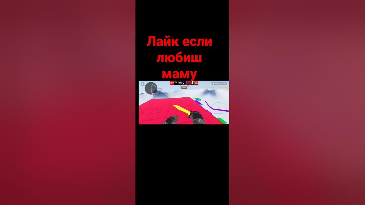 лайк за маму - YouTube