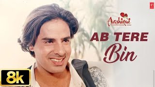 Ab Tere Bin Jee Lenge Hum - 8K Video Song (Aashiqui) Kumar Sanu, Rahul Roy, Anu Agarwal, MAK
