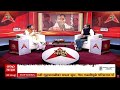 Shankar Abhyankar Majha Katta : रामायणातील सौंदर्य उलगडून सांगणारा 'माझा कट्टा'