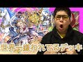 【逆転オセロニア】オセロニアでもっとも嫌われるデッキ！リコル耐久を使ってみた!!!