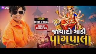 Amdajichayiarafh Layne Arjun. R Meda Uewsog Special Rfah Yatra Amdema,2022