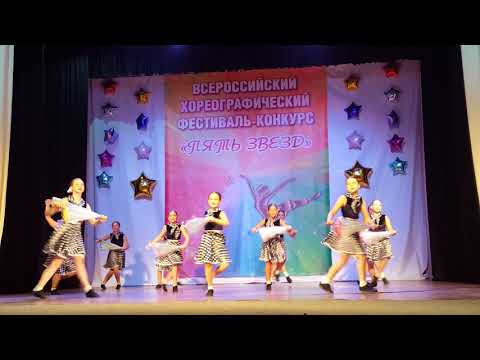 Конкурс 5 апреля