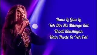 Mela Dilon Ka Aata Hai Female Full Song LYRICS   Alka Yagnik   Mela   Anu Mali