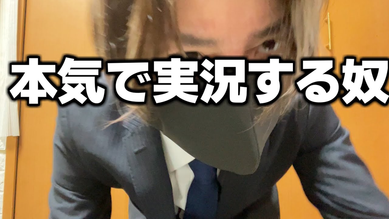 ゲーム実況者が本気の実況するとこうなる フォートナイト 最新 カジノchannel