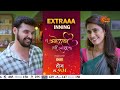 Tu Anolakhi Tari Sobati - Episodic Promo | Daily 9:31 PM | Marathi Serial | Sun Marathi
