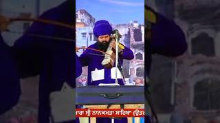 Sarangi Sobha Singh Sitara