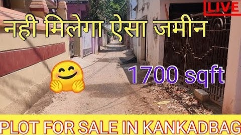 land for sale in kankadbag / land in Patna #patnamejamin  #lowpriceplot @Matargashtivlogs