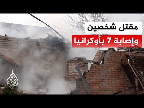 صفارات الإنذار تدوي في أوكرانيا وسط هجمات روسية بالمسيرات