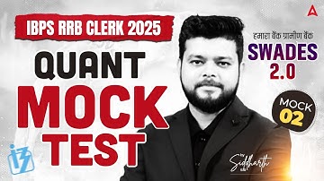 RRB Clerk Quant Mock 2025 | RRB Clerk Most Expected Quant Questions Class-2 By Siddharth sir