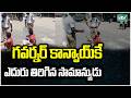 మేము మనుషులమే | Bangalore Common Man Protests On Road against Governor’s Convoy | idtv news