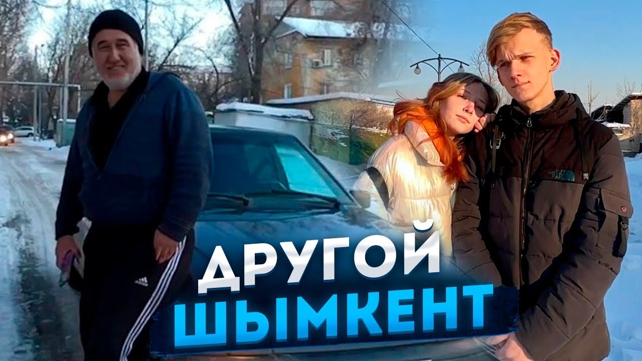 ⁣Такого Шымкента я еще не видел #жизнь #казахстан #путешествия