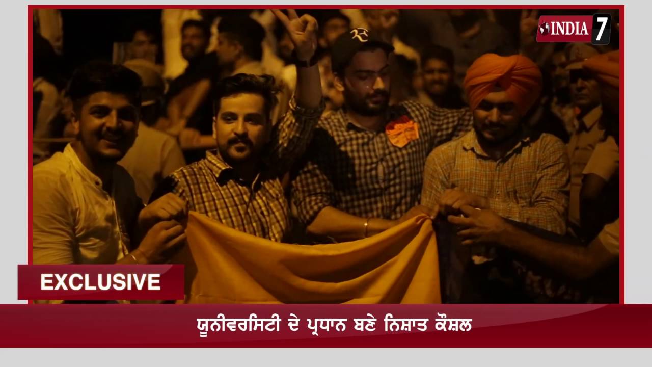 PUSU : Alliance Sweeps Panjab University Elections 2016