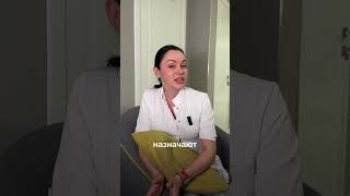 Чтобы записаться ко мне на процедуры, переходите по ссылке в комментариях #косметолог #врач #ботокс