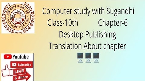 PSEB class-10 chapter-6  Desptop publishing ( translation of full chapter)