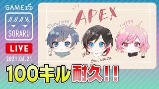 【APEX】人生初のパッドでAPEX　赤ちゃん視点