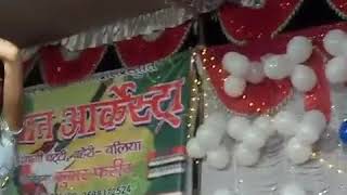 GHUS GAIL FAS GAIL RAM CHAUHAN RIMIX