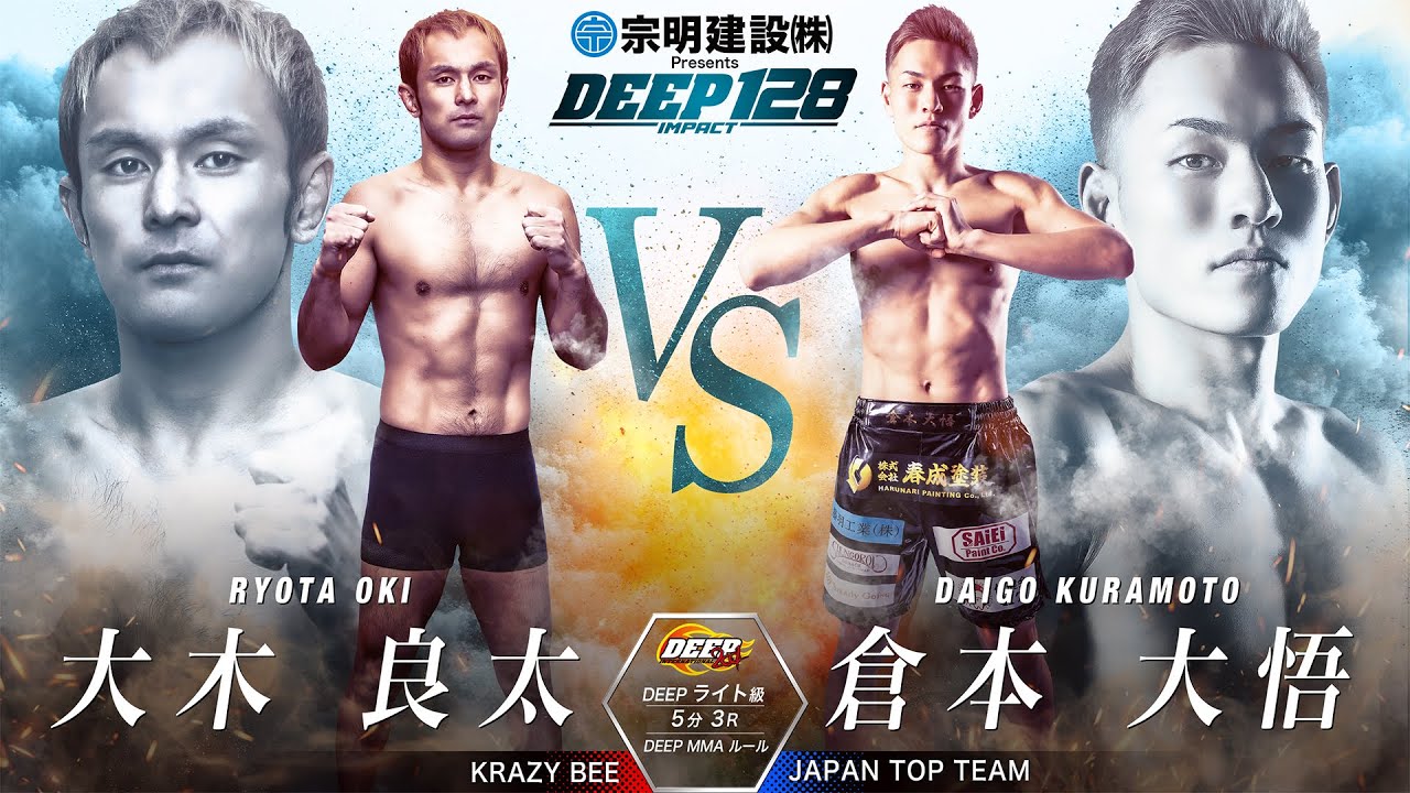 大悟 千鳥・大悟、ディズニープラス初のオリジナルバラエティ「DAIGO