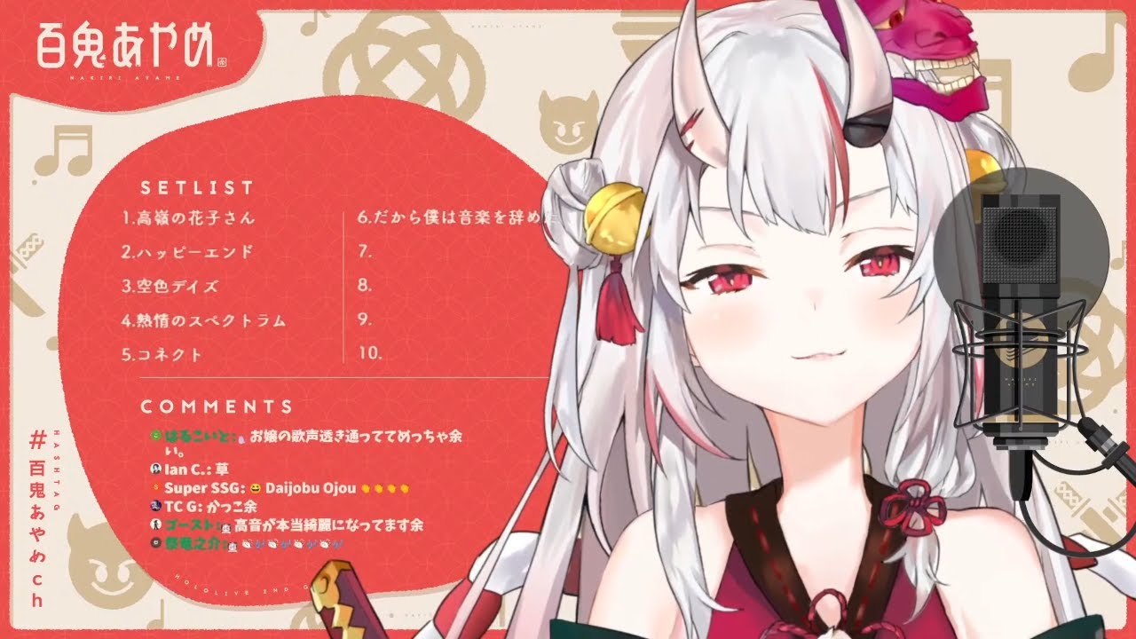 Ayame's giggle that heals your soul