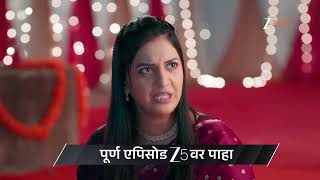 Veen Doghatli Hi Tutena Ep - 204 Preview Mar 04 2026 Zee Marathi
