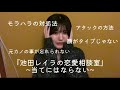 【恋愛相談】恋愛経験が壊滅的な女が、皆さんのお悩みを解決しようとしてみました