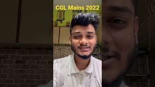 My Score | Answer Key Out | SSC CGL Mains 2022 | CGL 2023 #cgl2022 #cgl2023