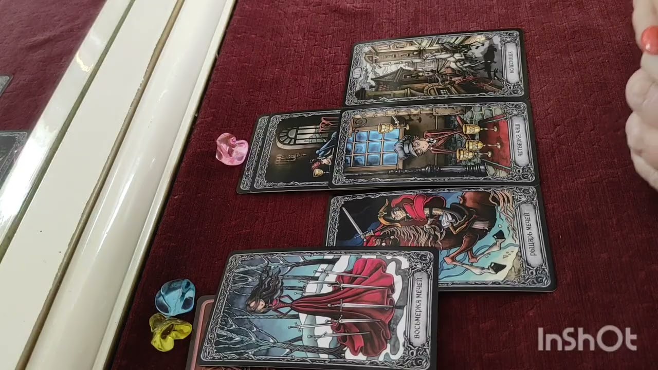 СРОЧНО!📢ЧТО ЛЕТИТ В ТВОЮ ЖИЗНЬ ?! 4 Королевы.