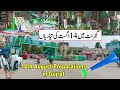 14 august preparations in gujrat  gujrat pakistan  usama naushahi vlogs