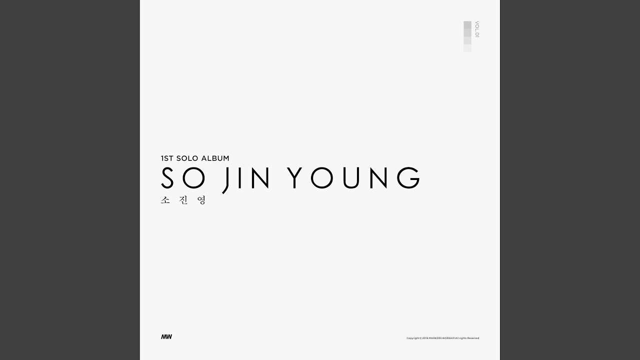 나의 한숨을 바꾸셨네 He Changed My Sigh