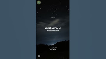 الم تلك ايات الكتاب الحكيم اوائل سورة لقمان الآية(1)القارئ//#ياسر_الدوسري#خدمة_حكم_ومواعظ #اكسبلور