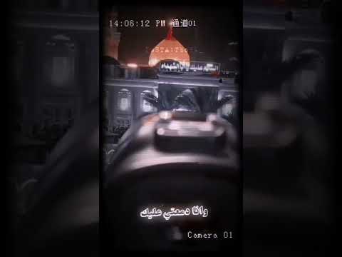 غرام الملا علي الساعدي علي الساعدي الملا علي الساعدي لبيك ياحسين