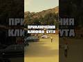 Начались съёмки фильма «Приключения Клиффа Бута» — это продолжение истории «Однажды в… Голливуде».