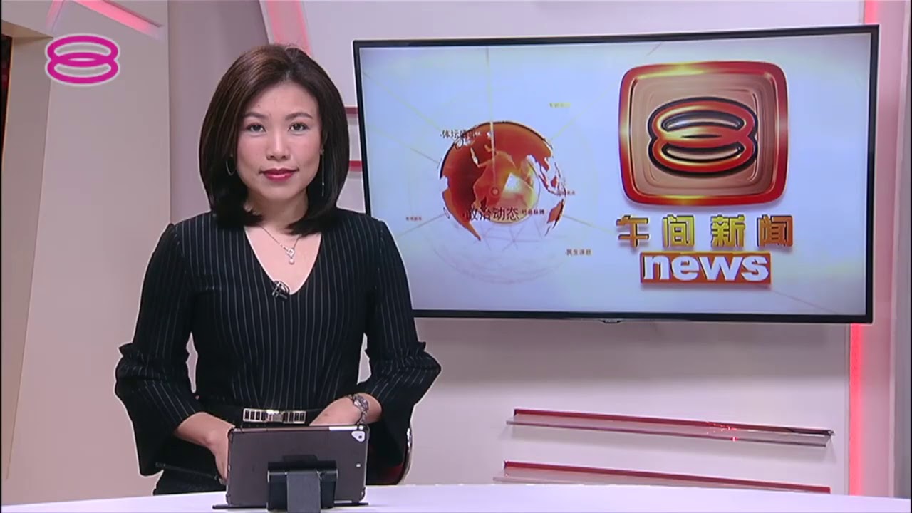 20210123 八度空间午间新闻 Youtube