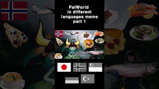 PalWorld in different languages meme part 1 #shoets