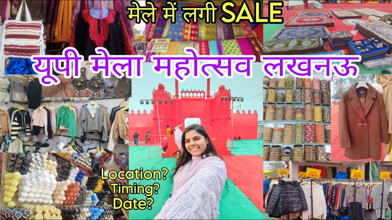 U.P. Mahotsav Lucknow Full Tour | यू. पी. महोत्सव 2025 लखनऊ | लाल किला अब लखनऊ में 