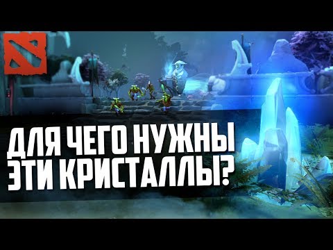 Видео: 5 ФАКТОВ ИЗ ДОТЫ, КОТОРЫЕ ВАС УДИВЯТ [#10]