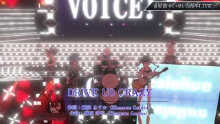 3drive Us Crazy     