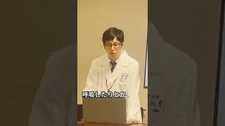 セミナー  「タイプ別ケアで疲れ・ストレス・肩こり・不眠を解消！自分でケアする自律神経楽々健康術」