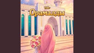 Орамалды - Tole