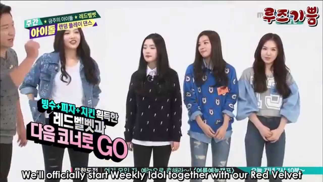 Download weekly idol aespa