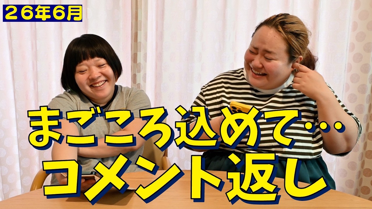 Monthly Tradition] We can't stop laughing at these genius comments