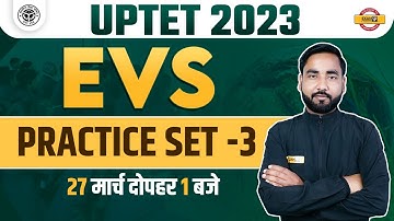 UPTET 2023 EXAM | UPTET EVS CLASS | PRACTICE SET - 3 | EVS FOR UPTET EXAM | EVS BY DHEERENDRA SIR
