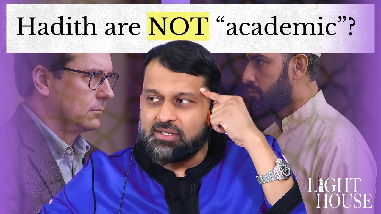 Шейх Ясир Кади отвечает на светскую критику | Как западная академическая среда рассматривает хадисы