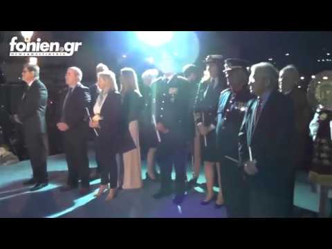 fonien.gr - Η